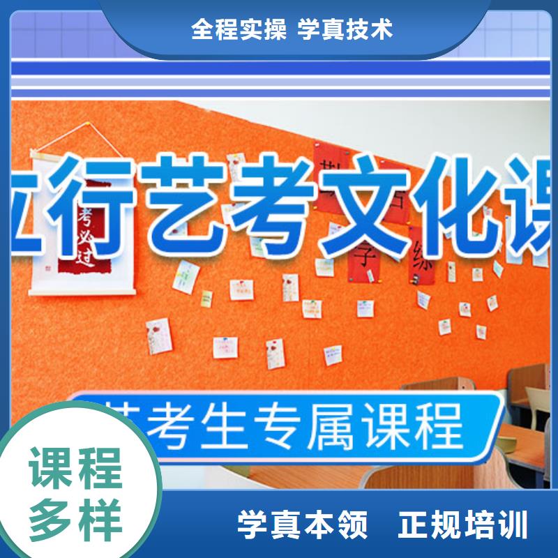 艺考生文化课补习学校性价比高的