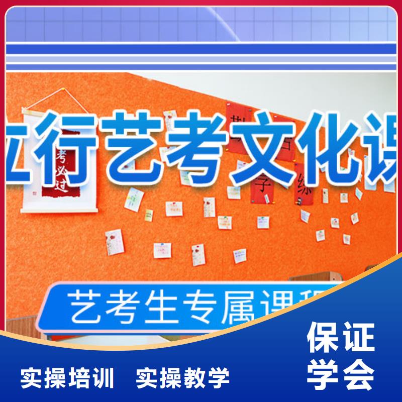 【藝考文化課集訓】,藝考文化課百日沖刺班正規培訓