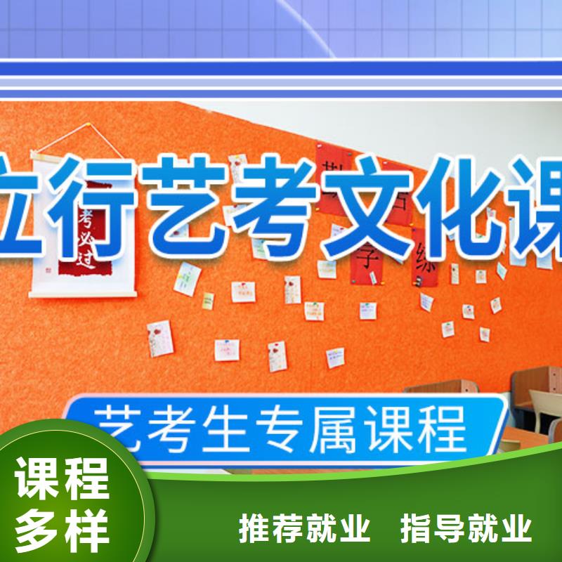 藝考文化課集訓,【高考】學真本領
