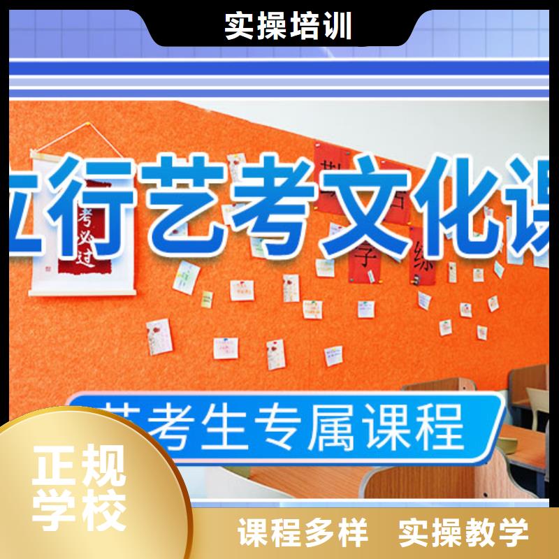 藝考文化課集訓,【高考】學真本領