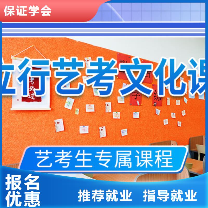 【藝考文化課集訓】,藝考文化課百日沖刺班正規培訓