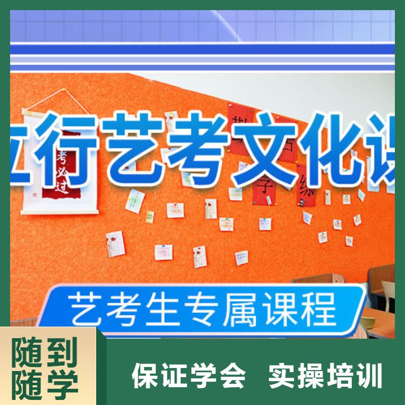 藝考文化課集訓(xùn)藝考就業(yè)不擔(dān)心