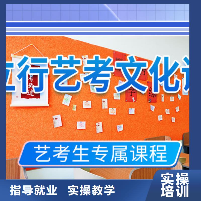 藝考文化課集訓,【高考】學真本領