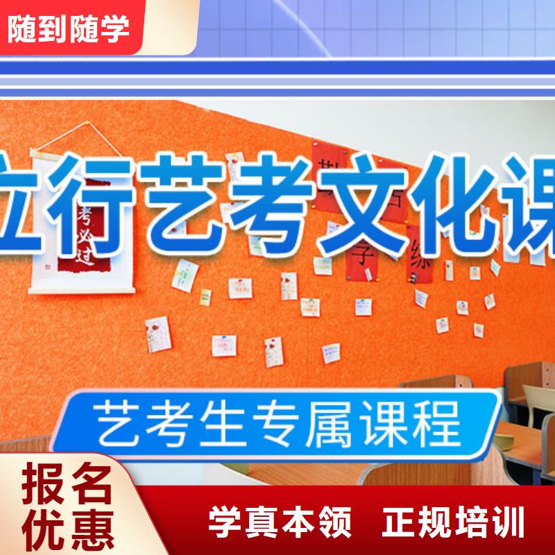 藝考文化課集訓,【高考】學真本領