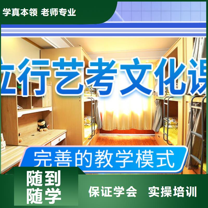 高考化学辅导视频-海东|海南|西宁|黄南|海北|海西|玉树立行学校高考化学辅导_ 艺术生文化课辅导立行学校(果洛市分公司)
