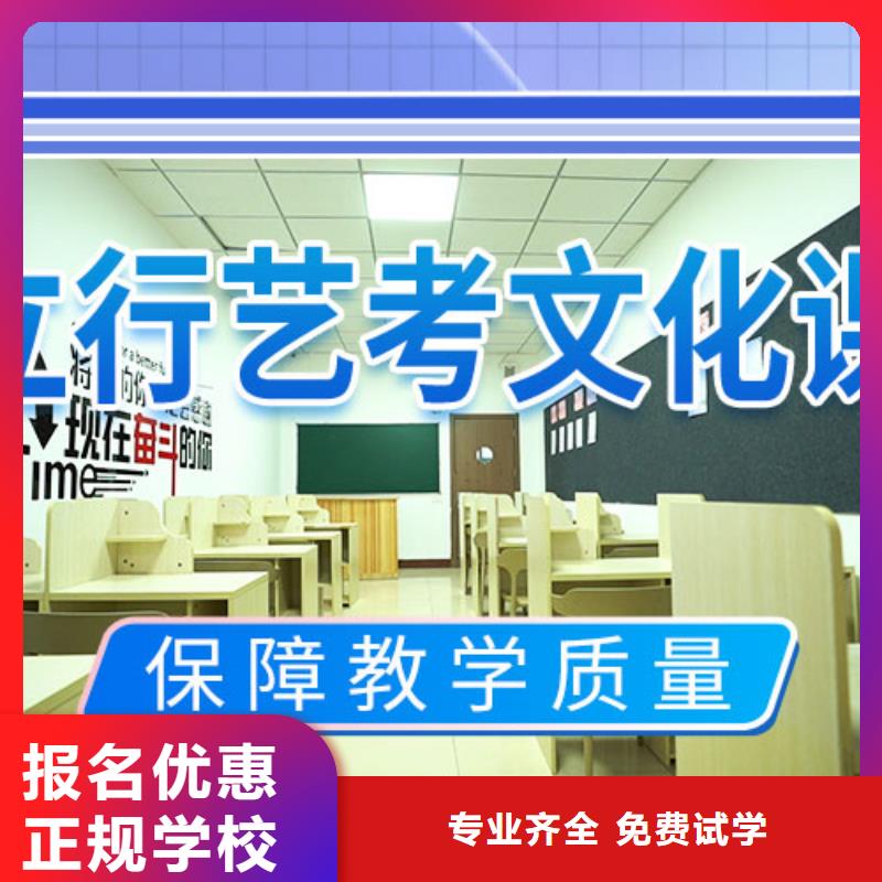 艺考文化课培训,高考补习学校就业不担心