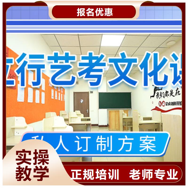 藝考文化課培訓高考復讀班報名優惠