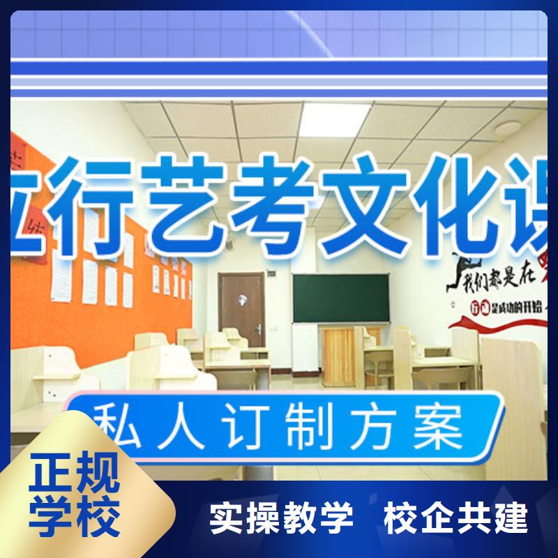 藝考文化課培訓高考復讀班報名優惠