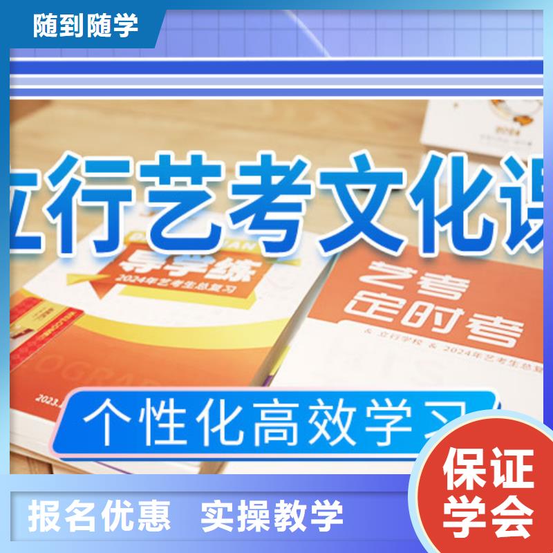 艺考文化课培训【舞蹈艺考培训】高薪就业
