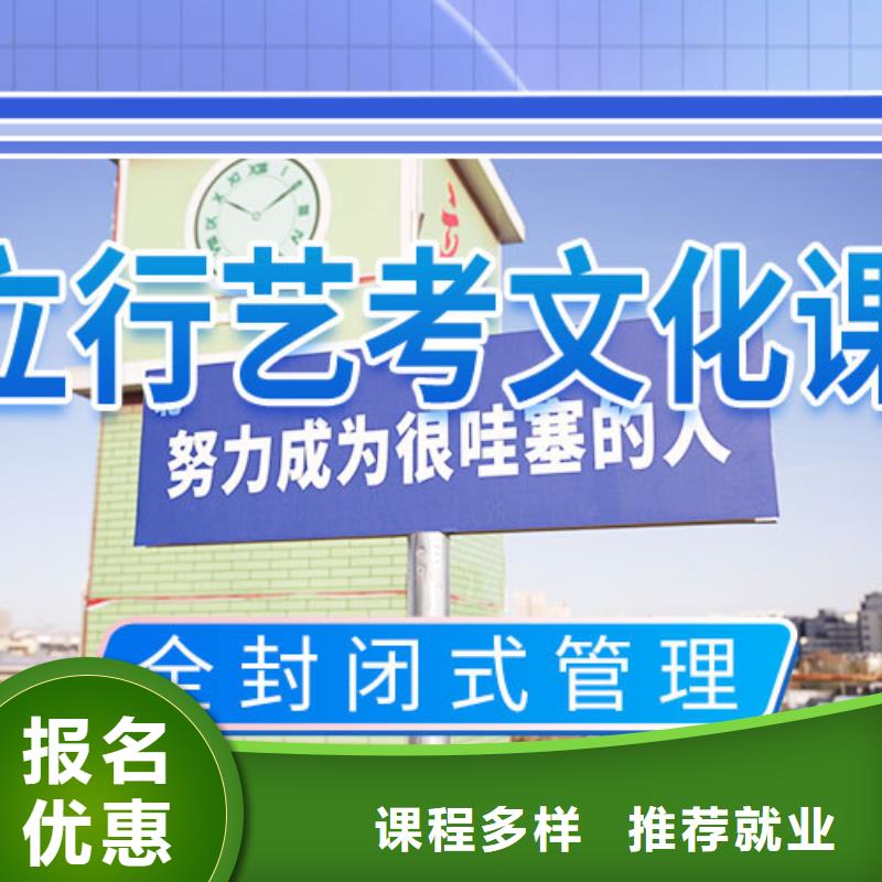 艺考文化课培训【艺考培训机构】实操培训