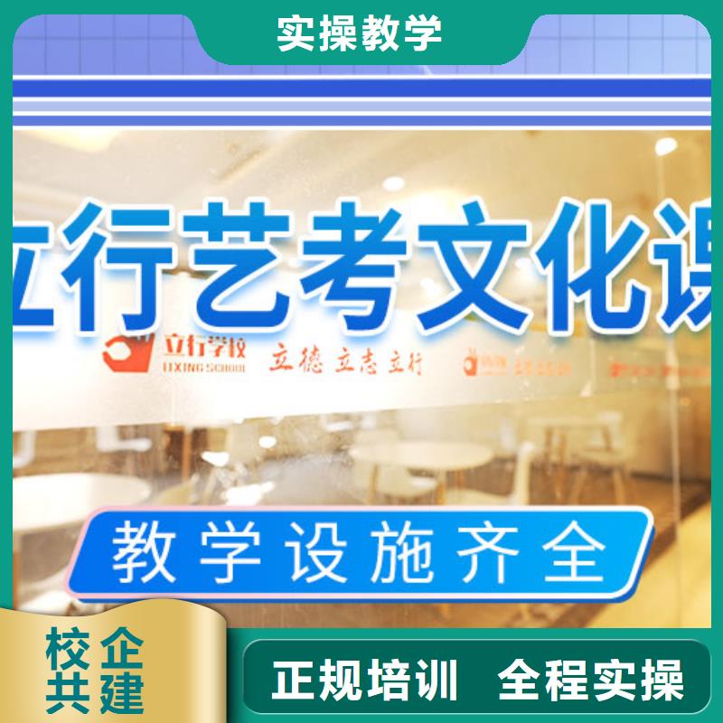 高考化学辅导视频-江苏省南通市|如东|如皋|常州|镇江|泰州|徐州|宿迁|扬州高考化学辅导-立行学校