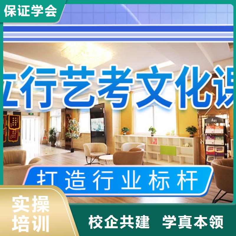 藝考文化課培訓【高考全日制培訓班】學真本領(lǐng)