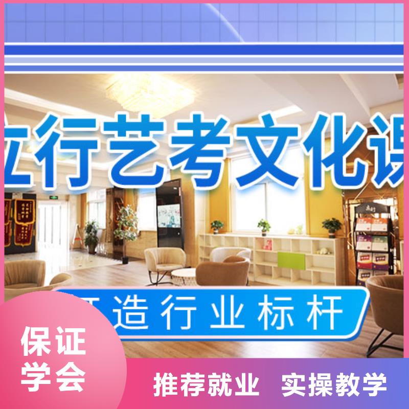 艺考文化课培训【艺考培训机构】实操培训