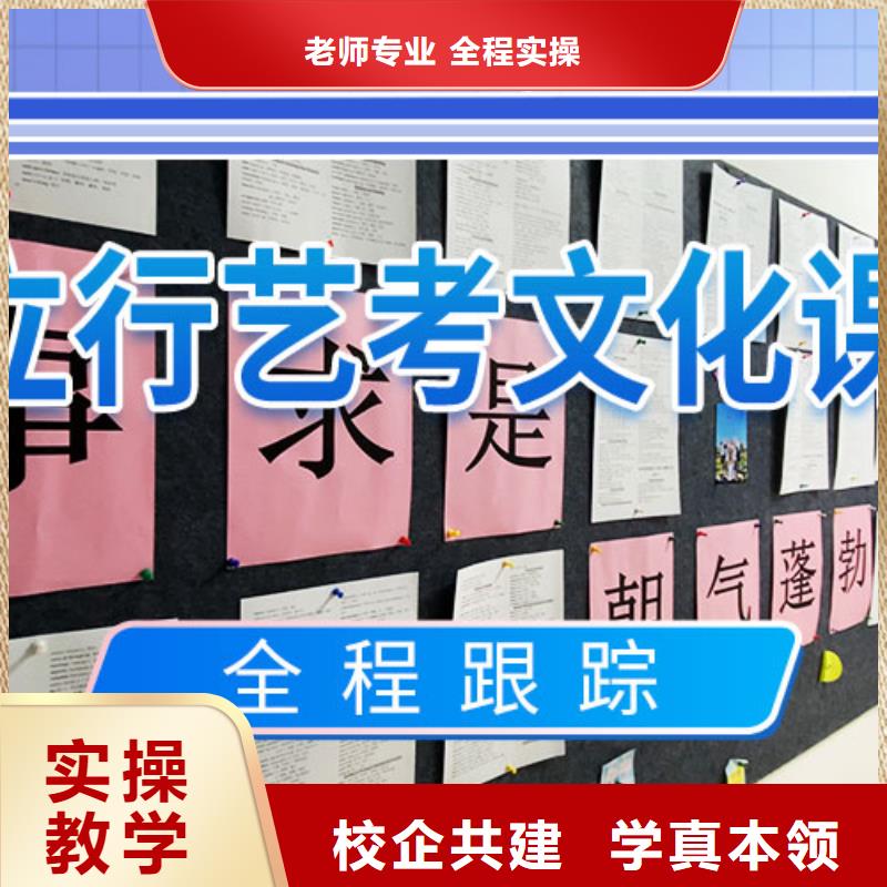 艺考文化课培训【艺考培训机构】实操培训