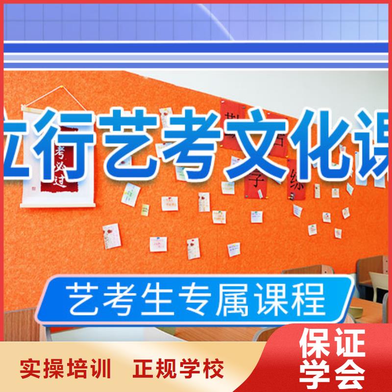 藝考文化課培訓高考復讀班報名優惠