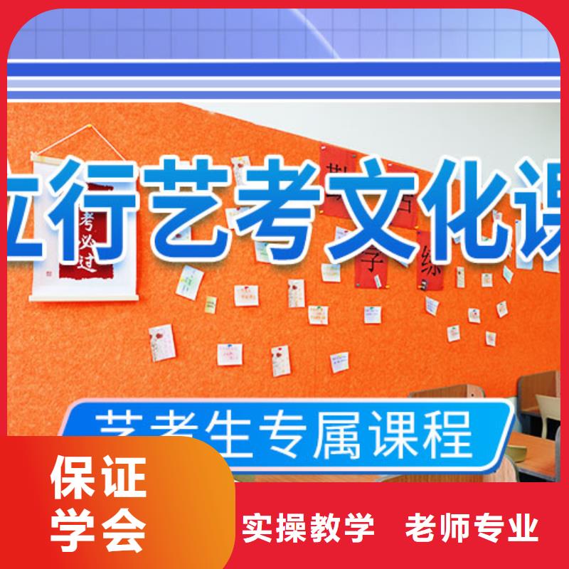藝考文化課培訓高考復讀班報名優惠