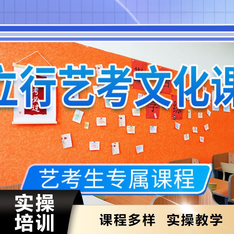 藝考文化課培訓高考復讀班報名優惠