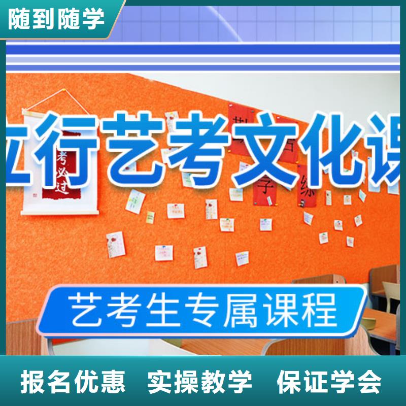 艺考文化课培训【艺考培训机构】实操培训