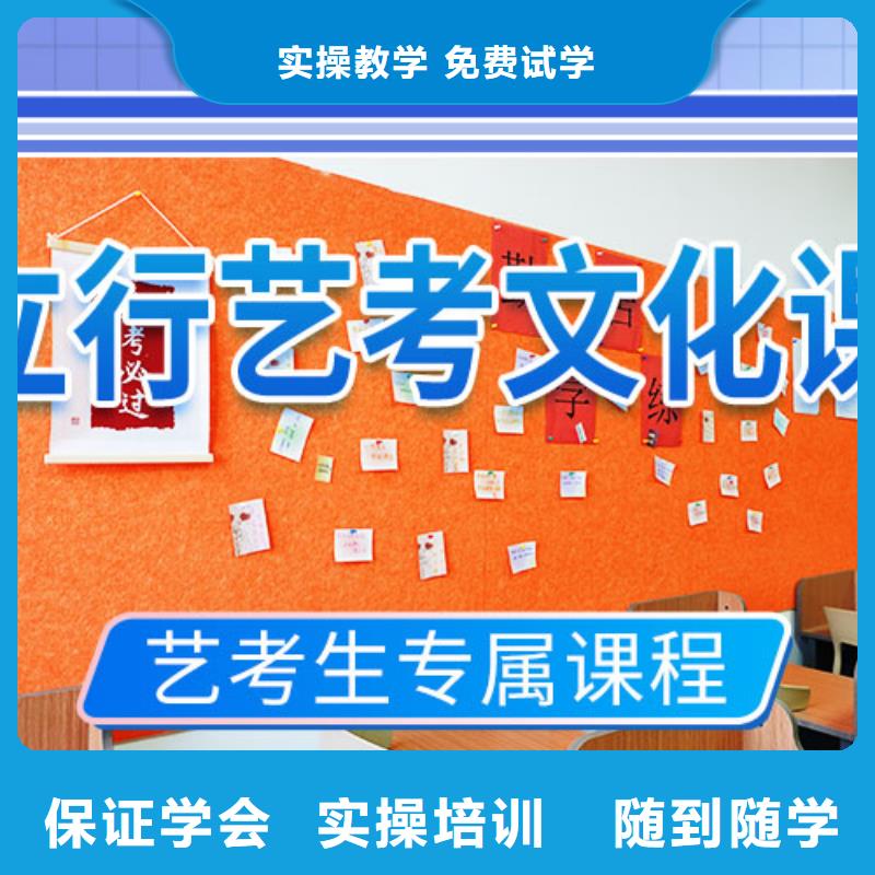 艺考文化课培训【舞蹈艺考培训】高薪就业