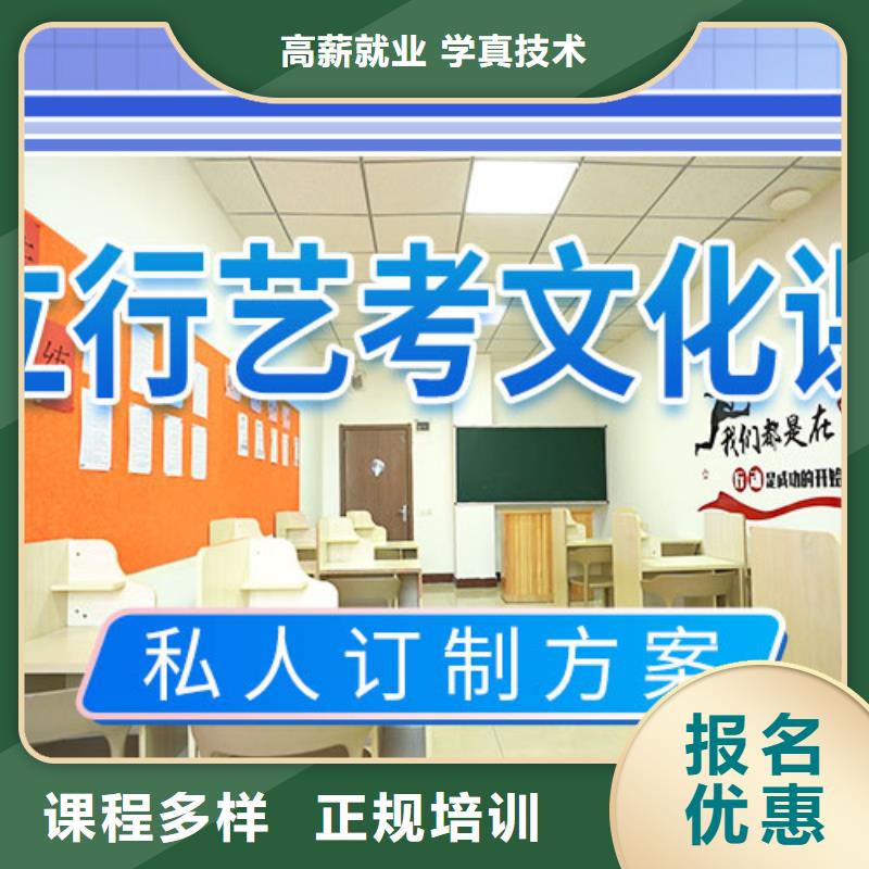 立行学校高考化学辅导艺考文化课冲刺 【高三集训】保证学会sz5e.com