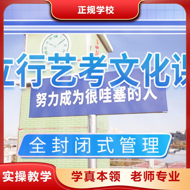 高考化学辅导视频-广东省河源市|龙川|紫金|汕尾|潮州|佛山|揭阳|汕头|中山高考化学辅导-立行学校
