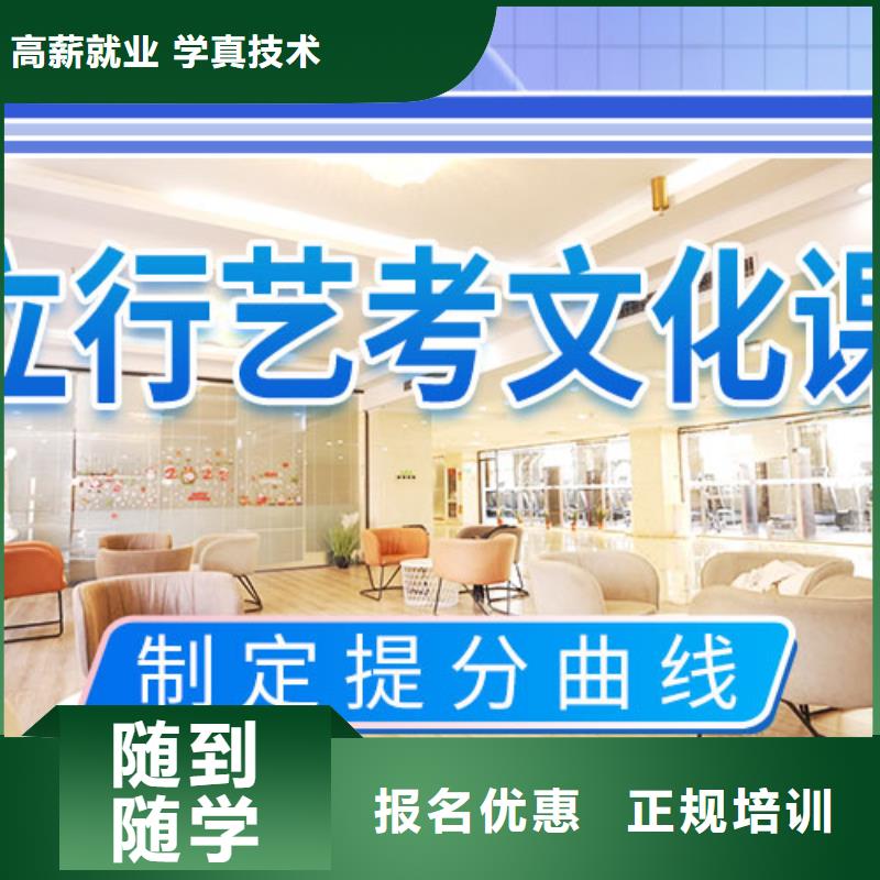 立行学校高考化学辅导艺考文化课冲刺 【高三集训】保证学会sz5e.com