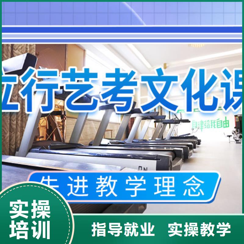 立行学校高考化学辅导艺考文化课冲刺 【高三集训】保证学会sz5e.com