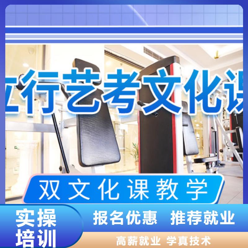 藝考文化課沖刺-藝考輔導(dǎo)機(jī)構(gòu)就業(yè)前景好