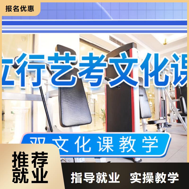 艺考文化课冲刺,高考全日制技能+学历