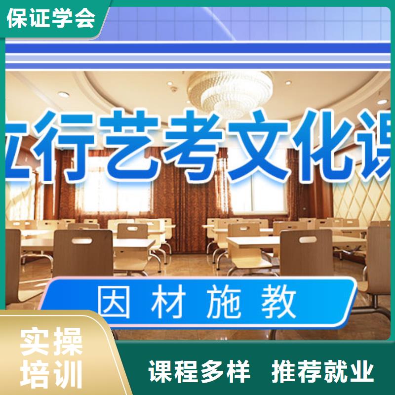 藝考文化課沖刺-藝考輔導(dǎo)機(jī)構(gòu)就業(yè)前景好