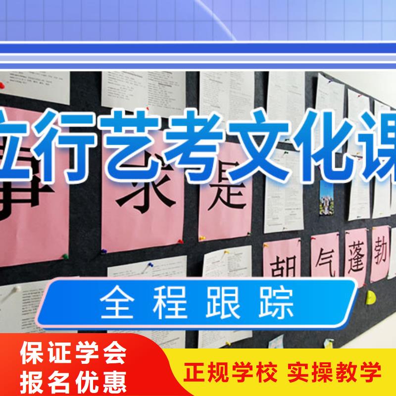 艺考文化课冲刺,高考全日制技能+学历