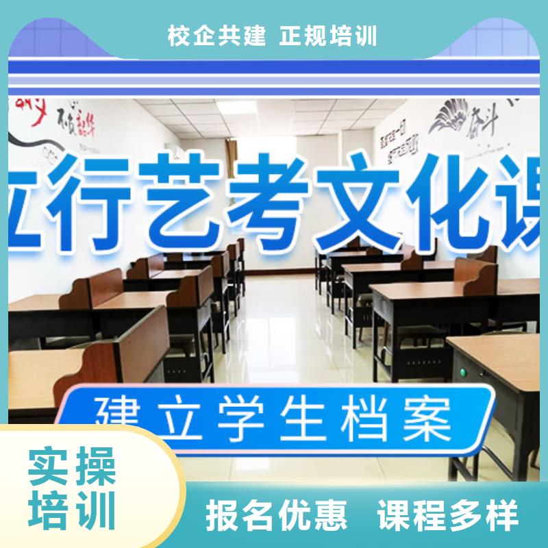 艺考文化课冲刺,高考全日制技能+学历