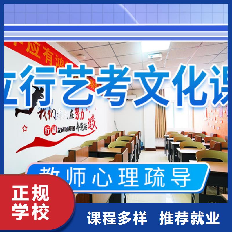立行学校高考化学辅导艺考文化课冲刺 【高三集训】保证学会sz5e.com