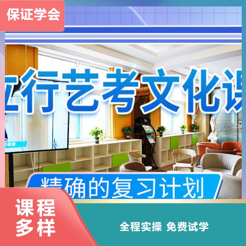 立行学校高考化学辅导艺考文化课冲刺 【高三集训】保证学会sz5e.com