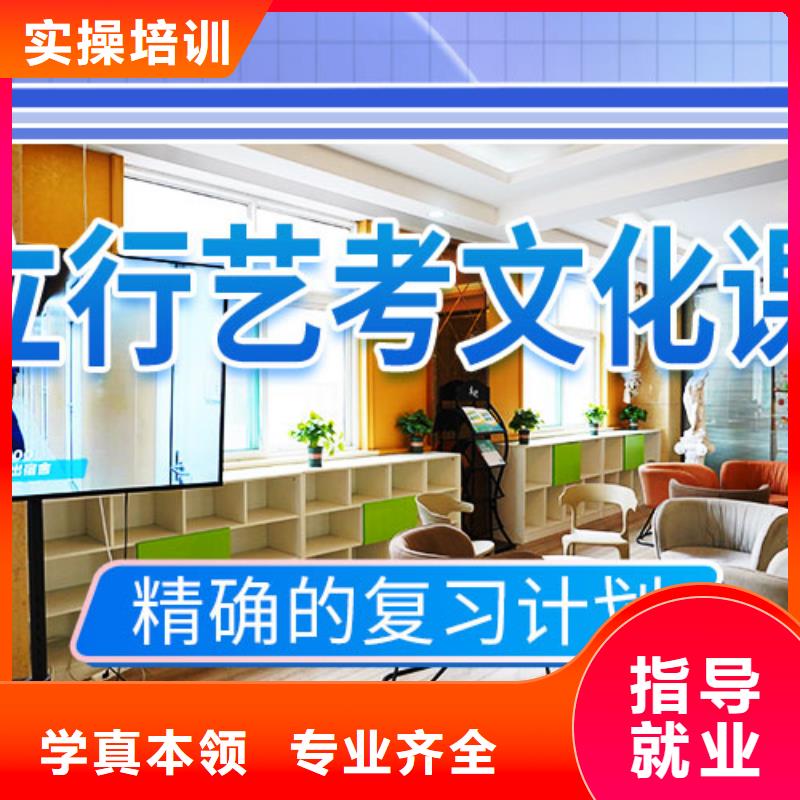 艺考文化课冲刺,高考全日制技能+学历