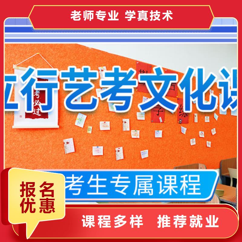 藝考文化課沖刺-藝考輔導(dǎo)機(jī)構(gòu)就業(yè)前景好