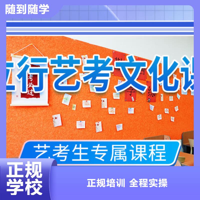 縣藝術生文化課集訓沖刺升學率高的