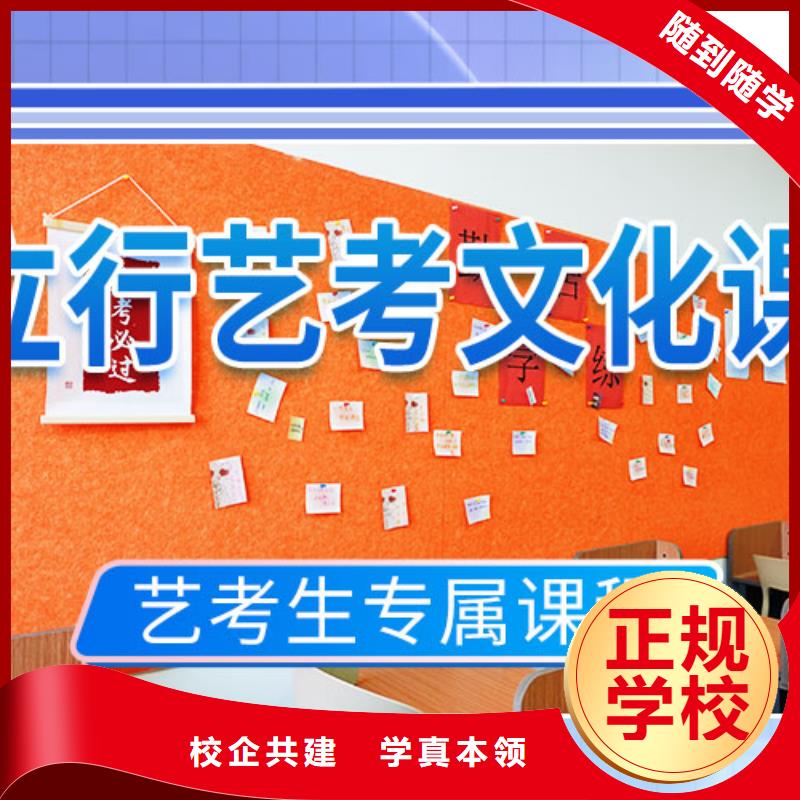 藝考文化課沖刺-藝考輔導(dǎo)機(jī)構(gòu)就業(yè)前景好