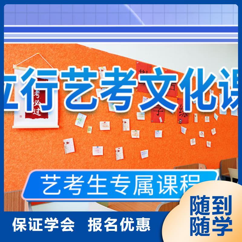 艺考文化课冲刺,高考全日制技能+学历