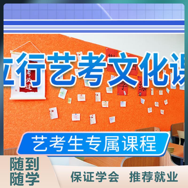 藝考文化課沖刺-藝考輔導(dǎo)機(jī)構(gòu)就業(yè)前景好