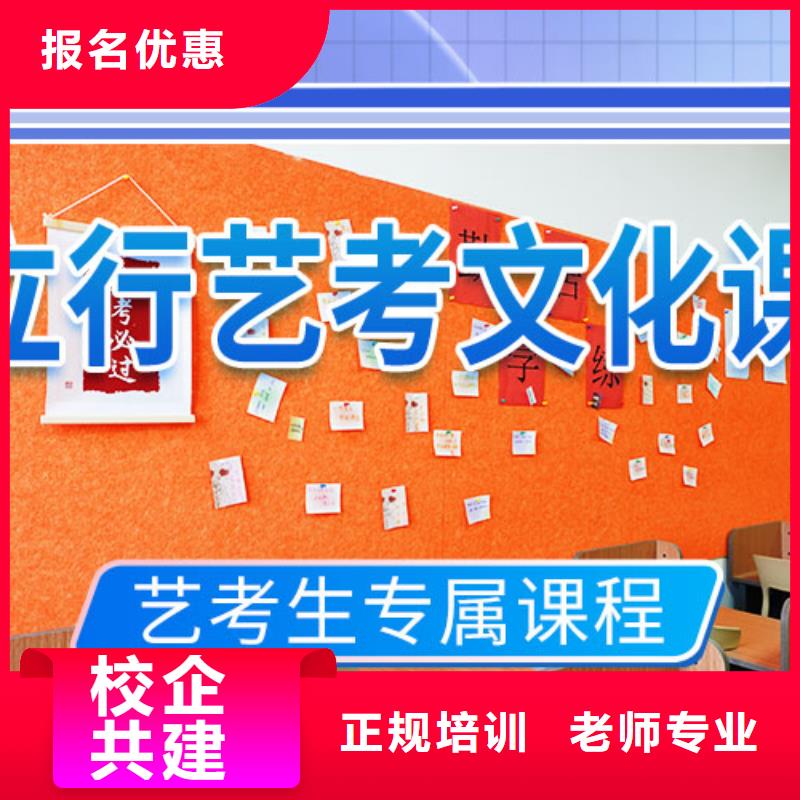 艺考文化课冲刺,高考全日制技能+学历