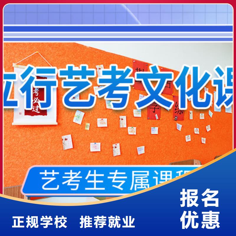 藝考文化課沖刺-藝考輔導(dǎo)機(jī)構(gòu)就業(yè)前景好