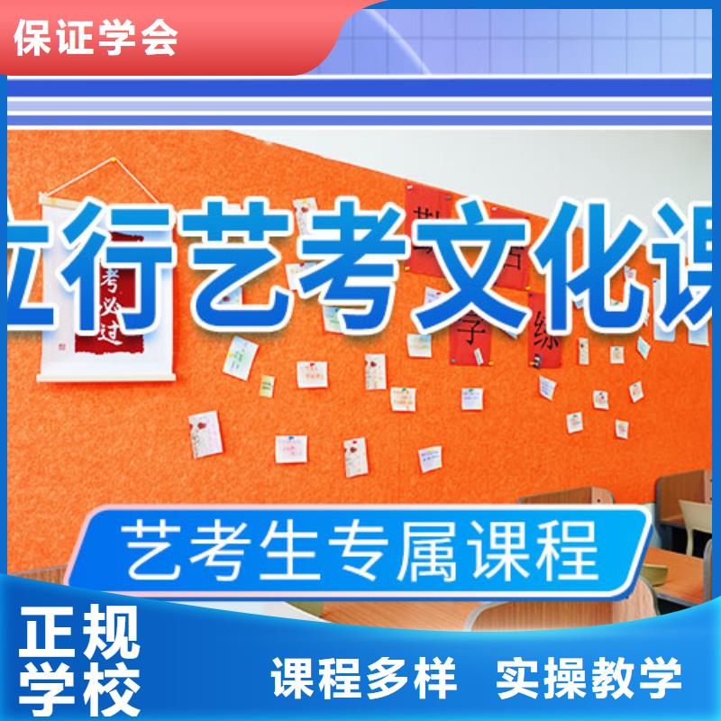 藝考文化課沖刺-藝考輔導(dǎo)機(jī)構(gòu)就業(yè)前景好