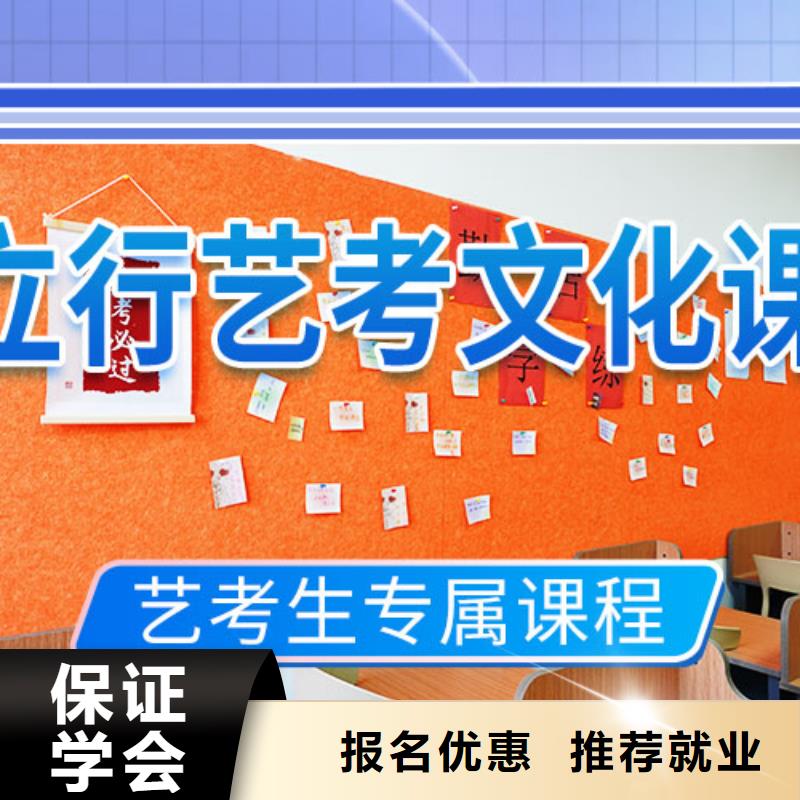 艺考文化课冲刺,高考全日制技能+学历