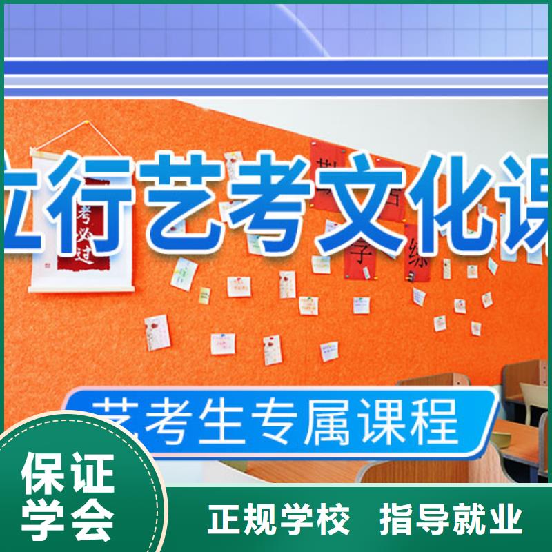 艺考文化课冲刺,高考全日制技能+学历