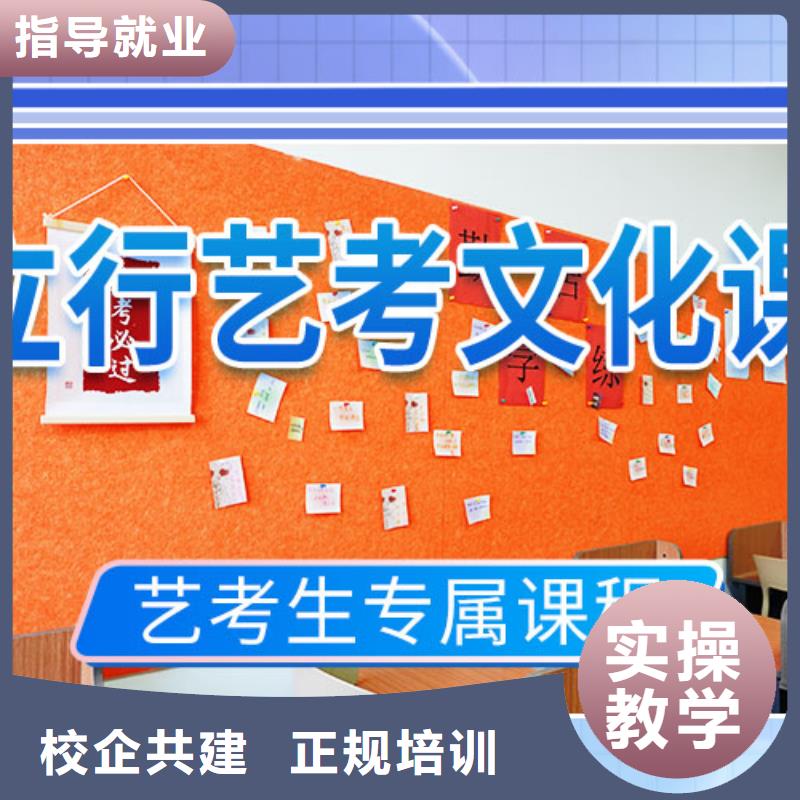 艺考文化课冲刺美术艺考就业前景好