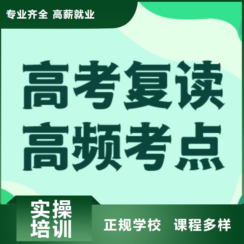 高考化学辅导视频-江西省萍乡市立行学校高考化学辅导可服务区域湘东|莲花|南昌|抚州|九江|宜春|吉安|新余等