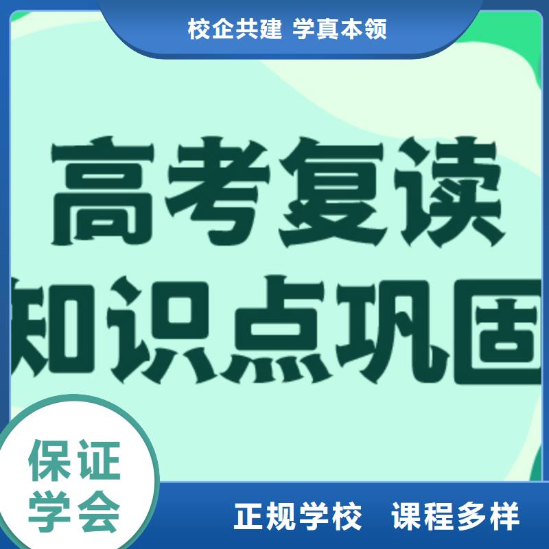 高考化学辅导视频-江西省萍乡市立行学校高考化学辅导可服务区域湘东|莲花|南昌|抚州|九江|宜春|吉安|新余等