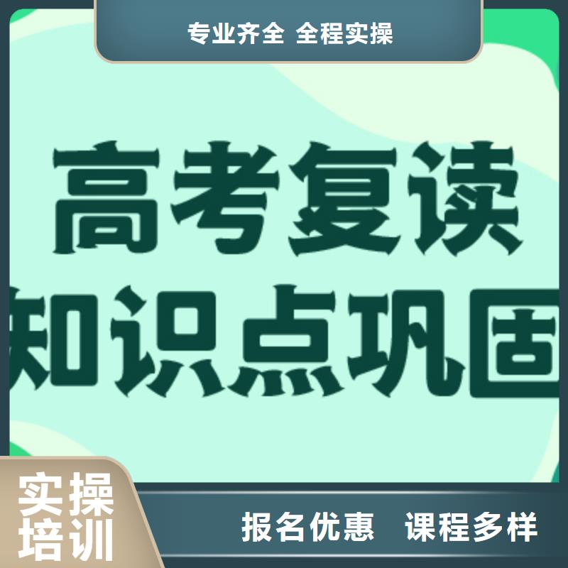 高考化学辅导视频-高考化学辅导(立行学校)覆盖地域甘肃省武威市古浪|民勤|定西|庆阳|兰州|甘南|白银|天水