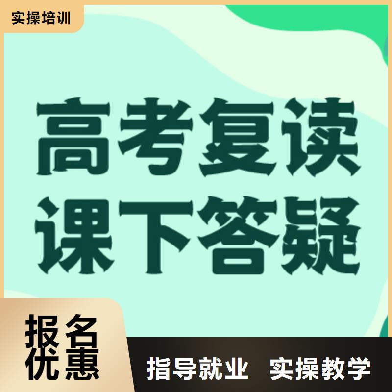 高考复读艺考免费试学
